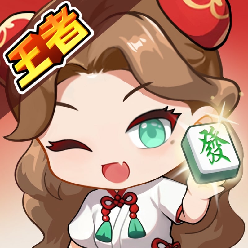 王者碰碰碰